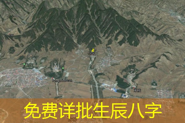 免费详批生辰八字